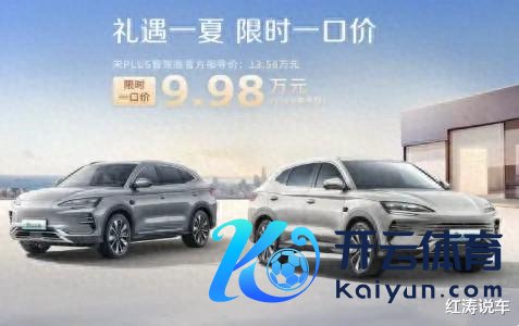 九游体育娱乐网比较指引价优惠了3.6万元-九游(中国)jiuyou·官方网站-登录入口